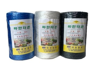[대성] 바인더 끈 - 고추끈 농업용 다목적 결속 끈 판매