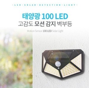 100구 LED 태양광 충전등 New 버전 판매